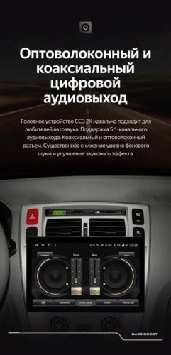 Штатная магнитола Teyes CC3 2K 4/64 Hyundai Tucson 1 (2004-2009) (11")