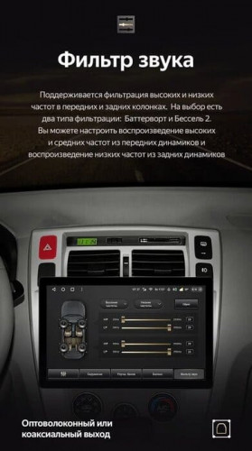 Штатная магнитола Teyes CC3 2K 4/64 Hyundai Tucson 1 (2004-2009) (11")