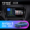 Штатная магнитола Teyes CC3 4/64 Chery Arrizo 5 (2010-2022)