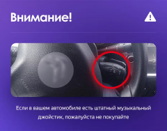 Штатная магнитола Teyes CC3 2K 4/32 Citroen C-Elysee (2012-2016) F1