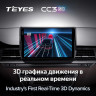 Штатная магнитола Teyes CC3 2K 360 6/128 Hyundai H1 2 Grand Starex TQ (2017-2022)