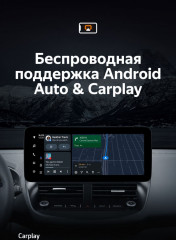 Штатная магнитола Teyes LUX ONE 4/32 Ford Kuga 2 (2012-2019)