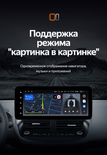 Штатная магнитола Teyes LUX ONE 4/32 Ford Kuga 2 (2012-2019)