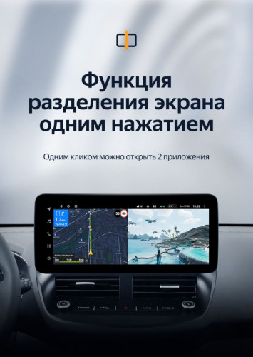 Штатная магнитола Teyes LUX ONE 4/32 Ford Kuga 2 (2012-2019)