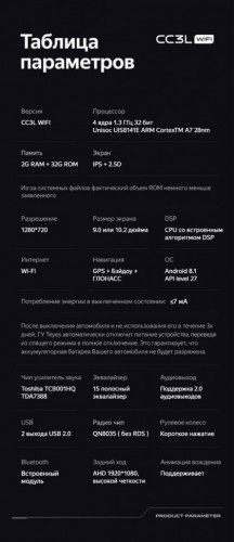 Штатная магнитола Teyes CC3L WiFi 2/32 Volkswagen Jetta 5 (2005-2010)