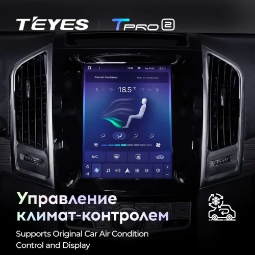 Штатная магнитола Tesla style Teyes TPRO 2 6/128 Ford Tourneo Transit (2012-2023)