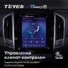 Штатная магнитола Tesla style Teyes TPRO 2 6/128 Ford Tourneo Transit (2012-2023)