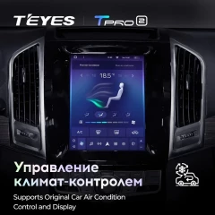 Штатная магнитола Tesla style Teyes TPRO 2 6/128 Ford Tourneo Transit (2012-2023)