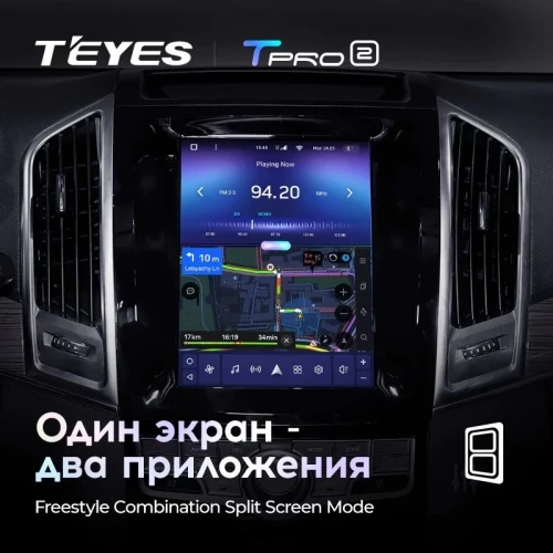 Штатная магнитола Tesla style Teyes TPRO 2 6/128 Ford Tourneo Transit (2012-2023)