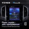 Штатная магнитола Tesla style Teyes TPRO 2 6/128 Ford Tourneo Transit (2012-2023)