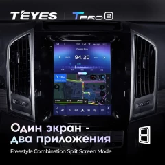 Штатная магнитола Tesla style Teyes TPRO 2 6/128 Ford Tourneo Transit (2012-2023)