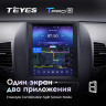 Штатная магнитола Tesla style Teyes TPRO 2 4/64 Kia Sorento 2 XM (2012-2021) F1