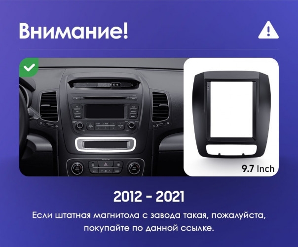 Штатная магнитола Tesla style Teyes TPRO 2 4/64 Kia Sorento 2 XM (2012-2021) F1