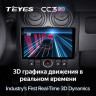 Штатная магнитола Teyes CC3 2K 4/64 Lada Largus (2012-2021)