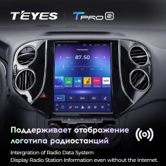 Штатная магнитола Tesla style Teyes TPRO 2 4/32 Volkswagen Tiguan 1 NF (2007-2016)