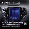 Штатная магнитола Tesla style Teyes TPRO 2 4/32 Volkswagen Tiguan 1 NF (2007-2016)