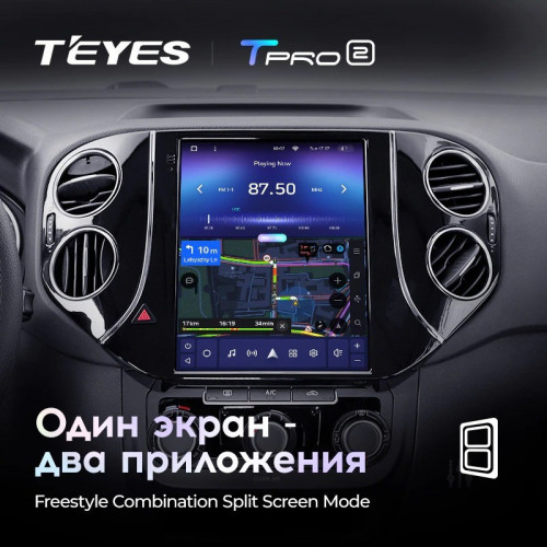 Штатная магнитола Tesla style Teyes TPRO 2 4/32 Volkswagen Tiguan 1 NF (2007-2016)