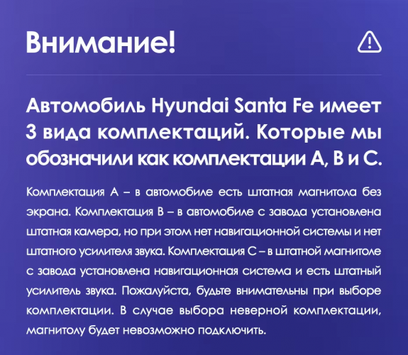 Штатная магнитола Teyes CC3L 4/32 Hyundai Santa Fe 3 (2013-2016) Тип-B