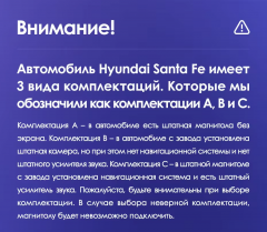 Штатная магнитола Teyes CC3L 4/32 Hyundai Santa Fe 3 (2013-2016) Тип-B