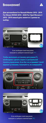 Штатная магнитола Teyes CC3L 4/32 Opel Movano 2 (2010-2019) F2