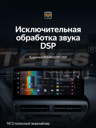 Штатная магнитола Teyes LUX ONE 4/32 Lexus RX270 3 RX450h 3 AL10 (2008-2015) Тип-D