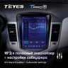 Штатная магнитола Tesla style Teyes TPRO 2 4/64 Chevrolet Cruze J300 (2008-2012)