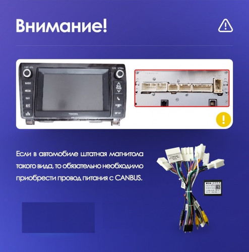 Штатная магнитола Teyes CC3 6/128 Toyota Tundra XK50 (2007-2013)