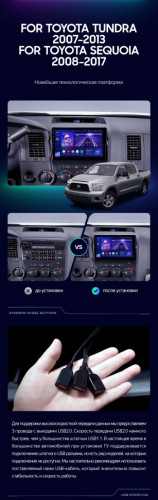 Штатная магнитола Teyes CC3 6/128 Toyota Tundra XK50 (2007-2013)