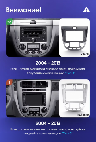Штатная магнитола Teyes CC3 6/128 Chevrolet Lacetti J200 (2004-2013) F2 Тип-A