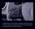 Штатная магнитола Teyes CC3 2K 6/128 Renault Sandero 2 (2013-2022) F2