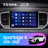 Штатная магнитола Teyes CC3 6/128 Kia Sportage 4 QL (2018-2022) Тип-B
