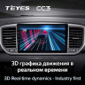 Штатная магнитола Teyes CC3 6/128 Kia Sportage 4 QL (2018-2022) Тип-B