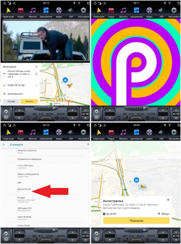 Штатная магнитола Tesla Carmedia ZF-1157-DSP Hyundai Santa Fe 2012+ (DM)