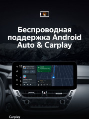 Штатная магнитола Teyes LUX ONE 6/128 Toyota Corolla 12 E210 XP210 (2018-2023) Тип-A