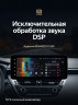 Штатная магнитола Teyes LUX ONE 6/128 Toyota Corolla 12 E210 XP210 (2018-2023) Тип-A