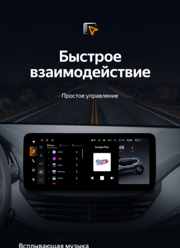 Штатная магнитола Teyes LUX ONE 4/32 Chevrolet Cavalier (2020-2022)