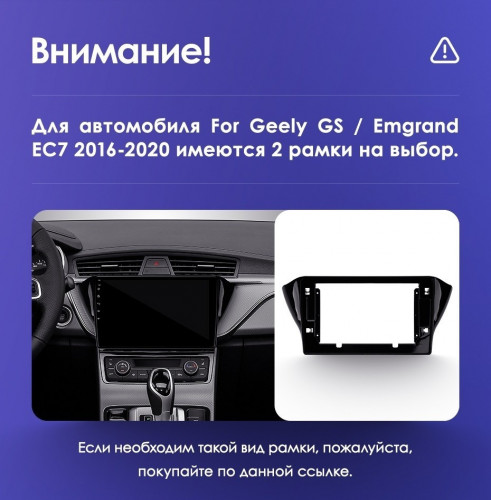 Штатная магнитола Teyes CC3 2K 4/64 Geely Emgrand EC7 (2018-2020) F2