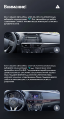 Штатная магнитола Teyes LUX ONE 360 6/128 Mazda Atenza 3 (2012-2015) Тип-B Правый руль