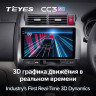 Штатная магнитола Teyes CC3 2K 4/32 Honda Fit GD (2001-2008) Правый руль