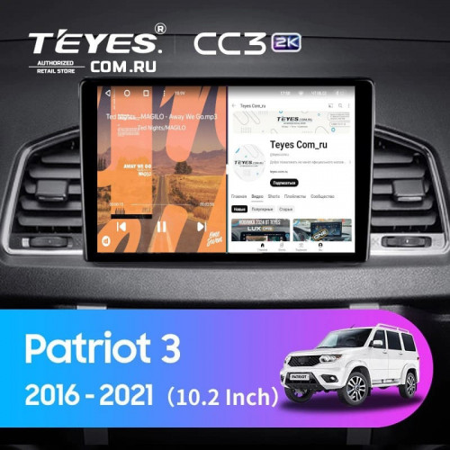 Штатная магнитола Teyes CC3 2K 4/32 UAZ Patriot 3 (2016-2021) F2 (13")