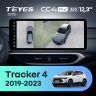 Штатная магнитола Teyes CC4 Pro 12.3" 360 12/256 Chevrolet Tracker 4 (2019-2023) Тип-A