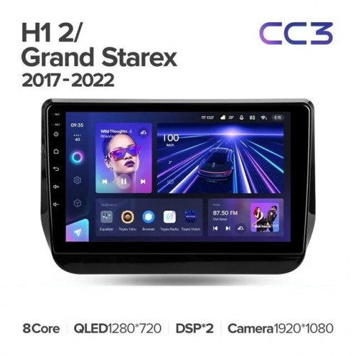 Штатная магнитола Teyes CC3 6/128 Hyundai H1 2 Grand Starex TQ (2017-2022)