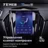 Штатная магнитола Tesla style Teyes TPRO 2 6/128 Cadillac SRX 2 (2009-2012)