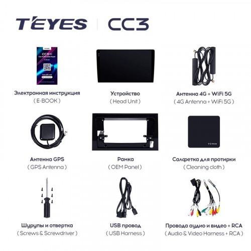 Штатная магнитола Teyes CC3L WiFi 2/32 Toyota Avalon V XX50 (2022-2023)
