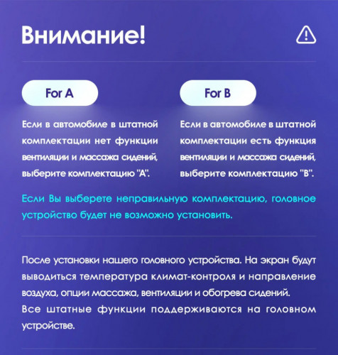 Переходная рамка Haval H9 (2014-2020) (10")