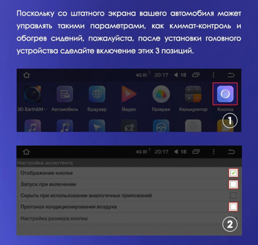 Переходная рамка Haval H9 (2014-2020) (10")