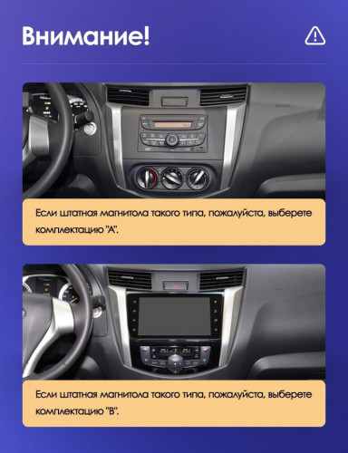 Штатная магнитола Teyes CC3 2K 6/128 Nissan Navara D23 IV (2014-2021) Тип-В