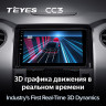 Штатная магнитола Teyes CC3 6/128 Toyota Tundra XK50 (2013-2020)