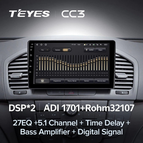 Штатная магнитола Teyes CC3 6/128 Opel Insignia (2009-2013)