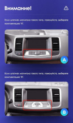 Штатная магнитола Teyes CC3 4/64 Nissan Teana J32 (2008-2013) Тип-B